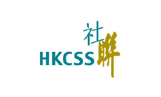 HKCSS