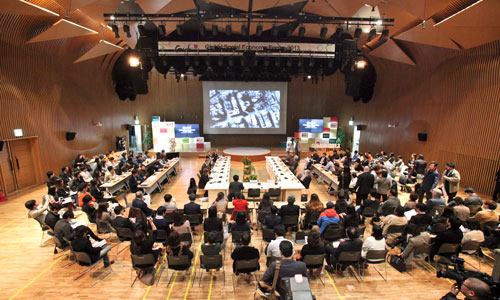 Inaugural Meeting and Closing Ceremony